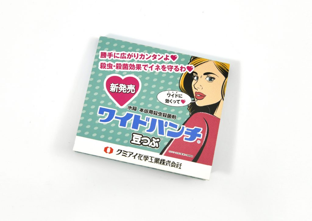 ワイドパンチ メモ帳