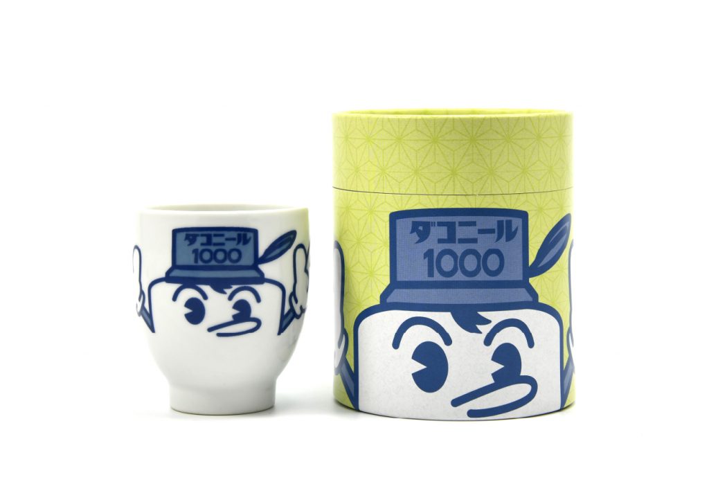 ダコニール1000 湯呑み・化粧箱