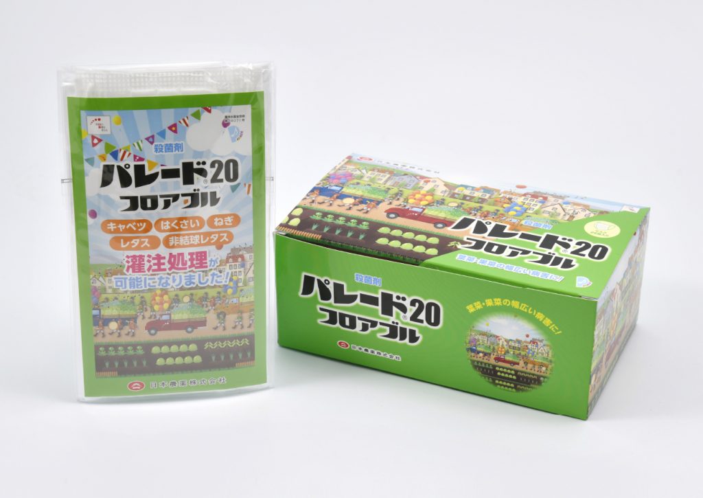 パレード20フロアブル 不織布マスク