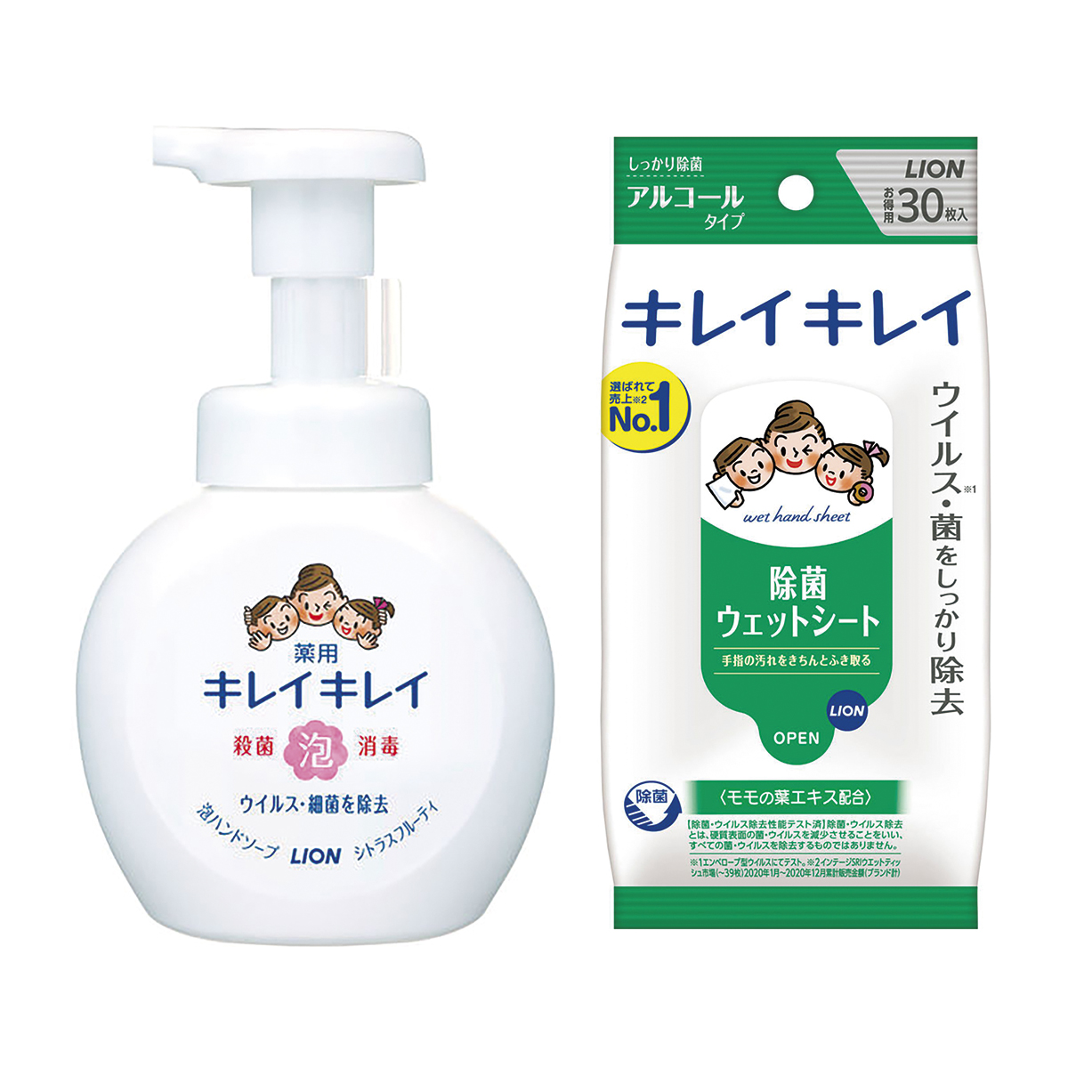 キレイキレイ