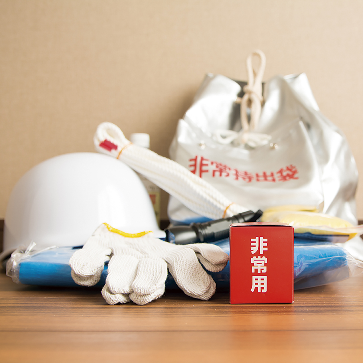 防災グッズ