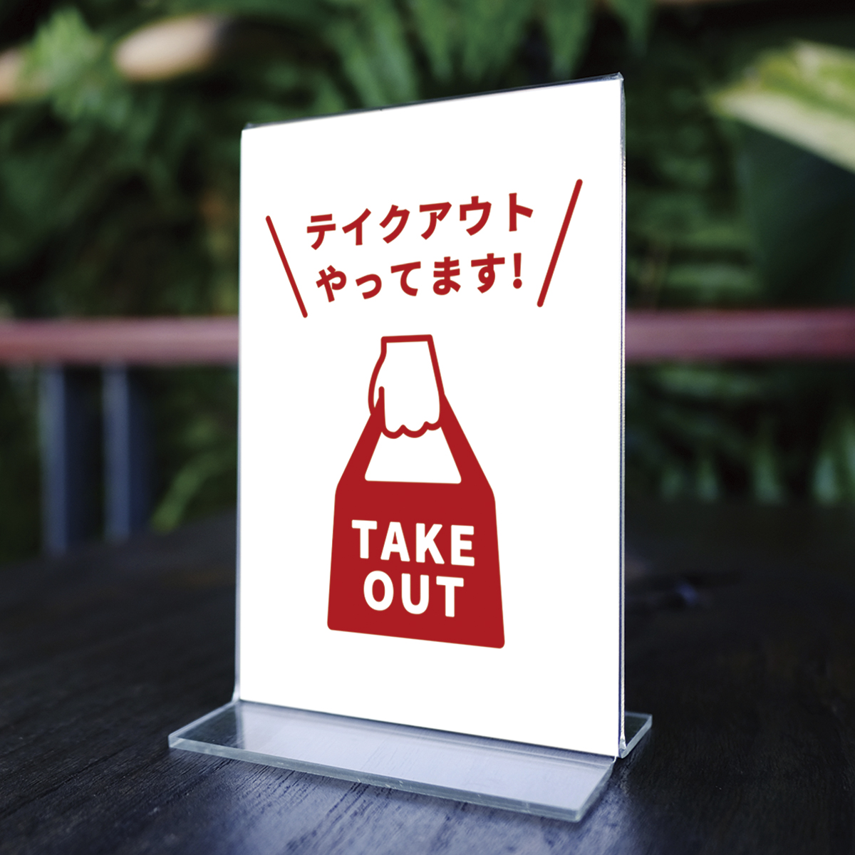 T型サインホルダー