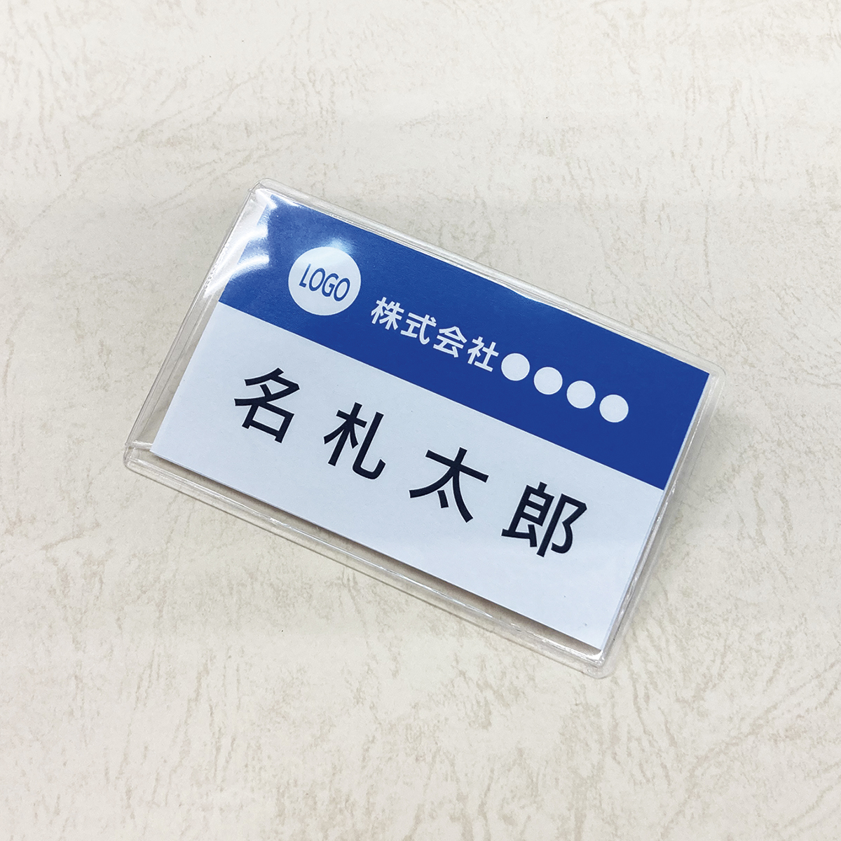 社員カード